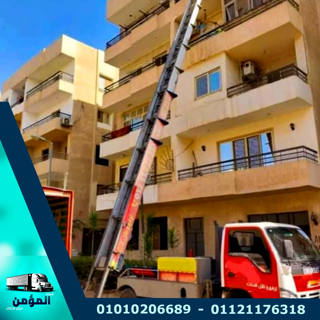 ونش رفع عفش بجسر السويس