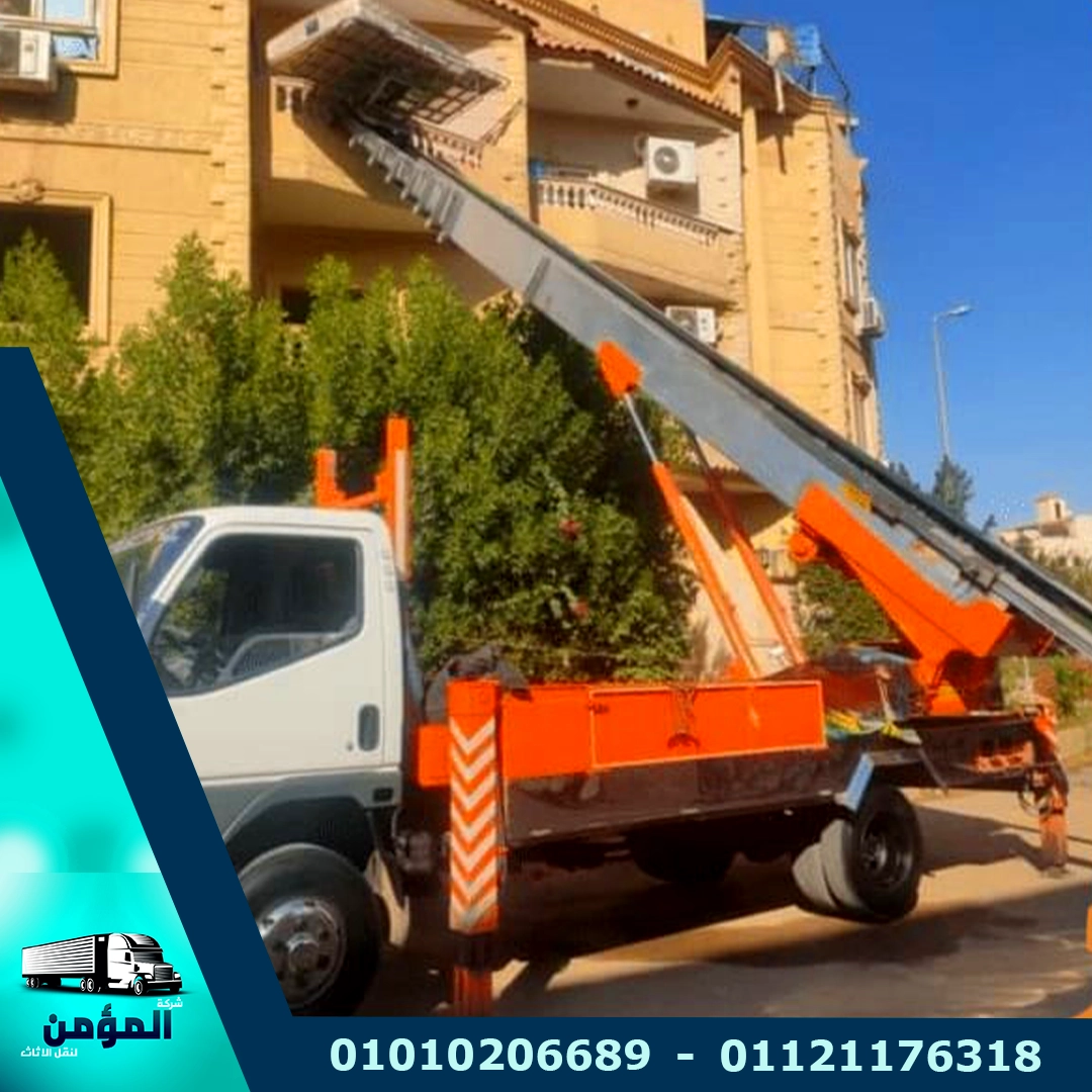 ونش رفع عفش بزهراء مدينة نصر