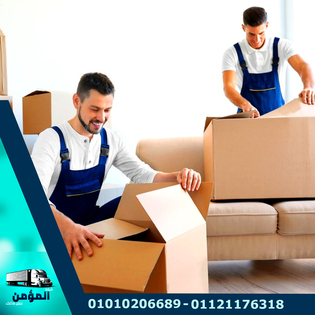تغليف الاثاث ، تغليف اثاث ، تغليف العفش ، تغليف عفش ،