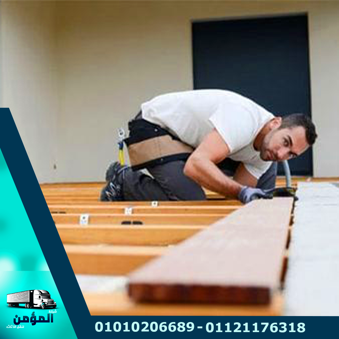 فك و تركيب الاثاث ، فك وتركيب العفش ،