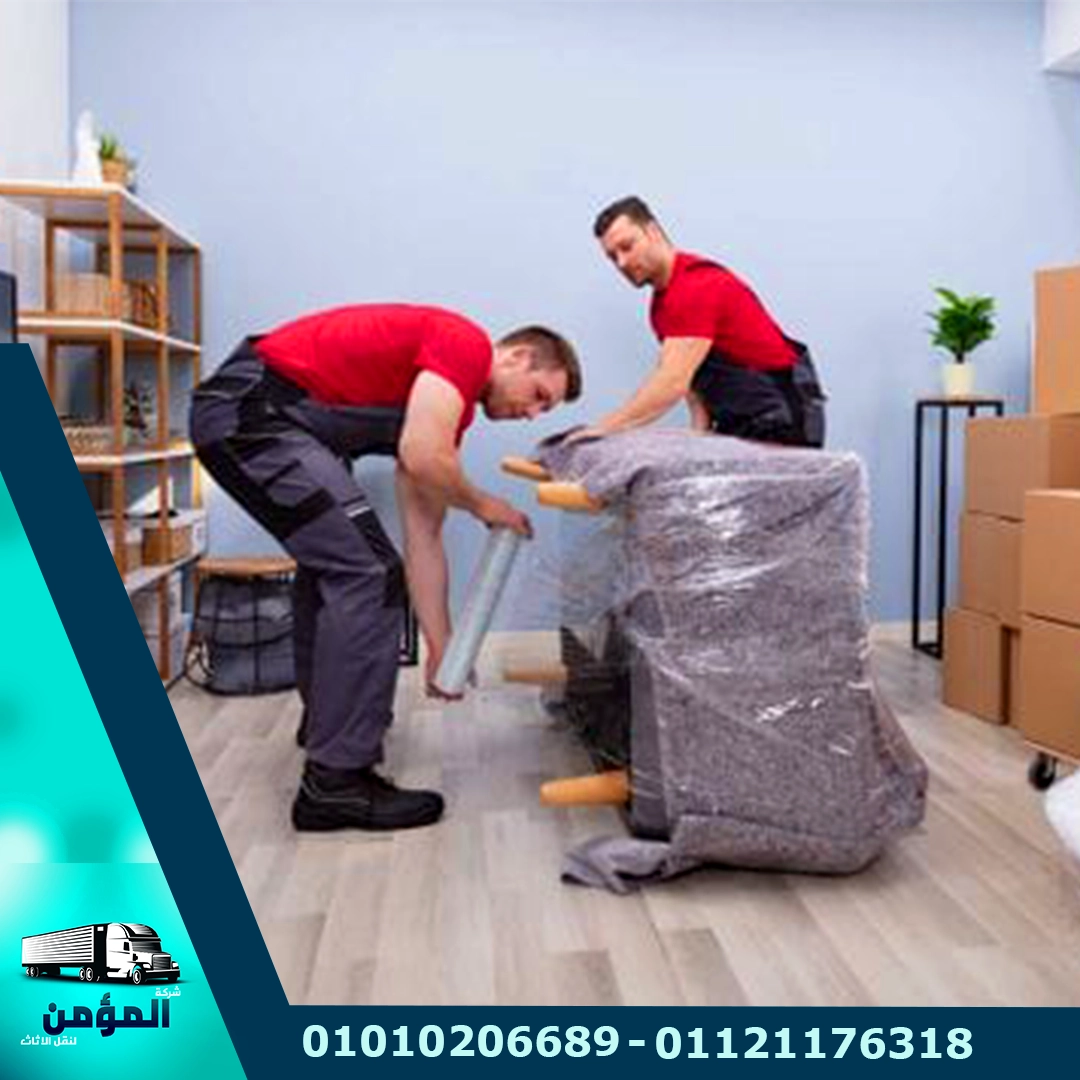 تغليف الاثاث ، تغليف اثاث ، تغليف العفش ، تغليف عفش ،