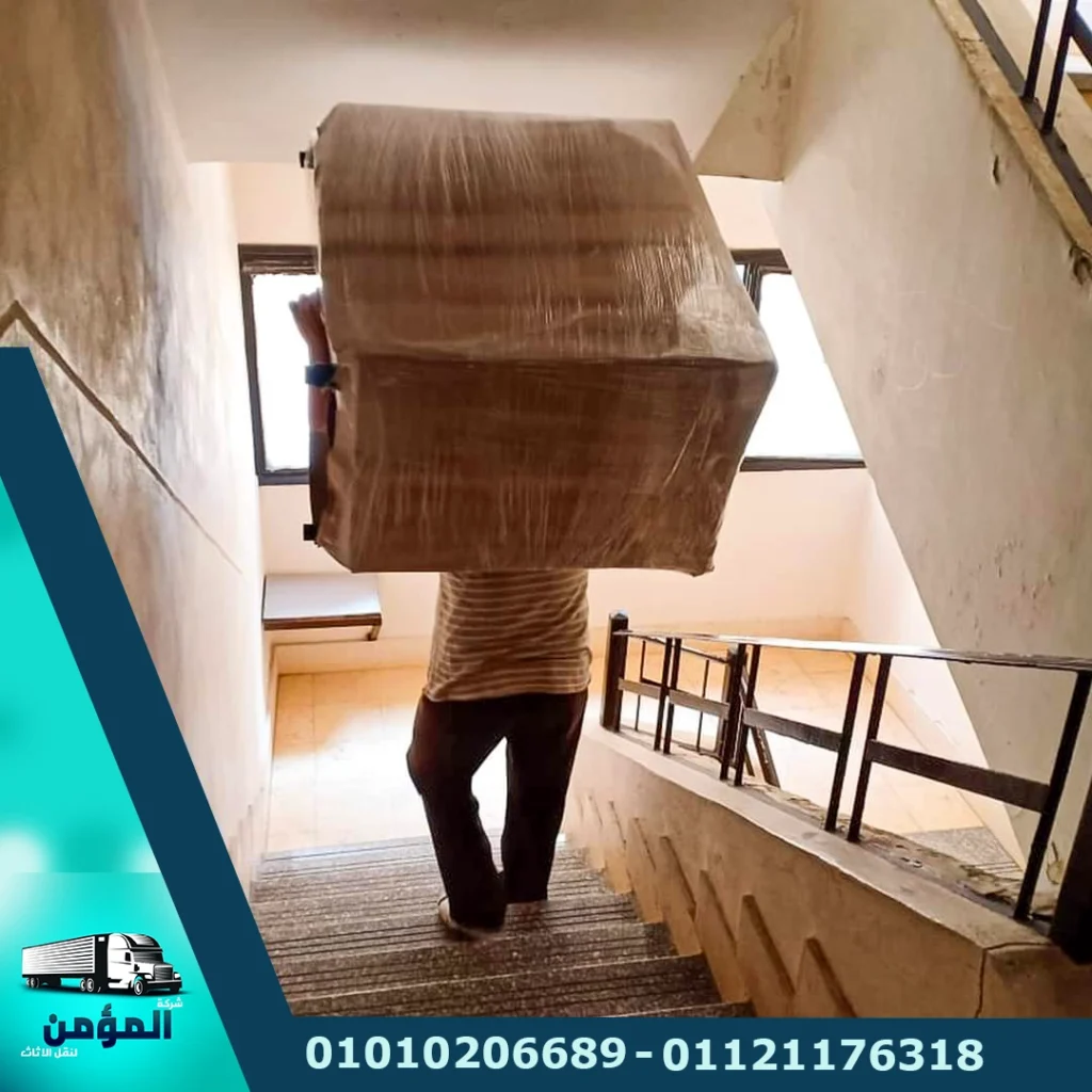 شركة نقل اثاث شركة نقل عفش