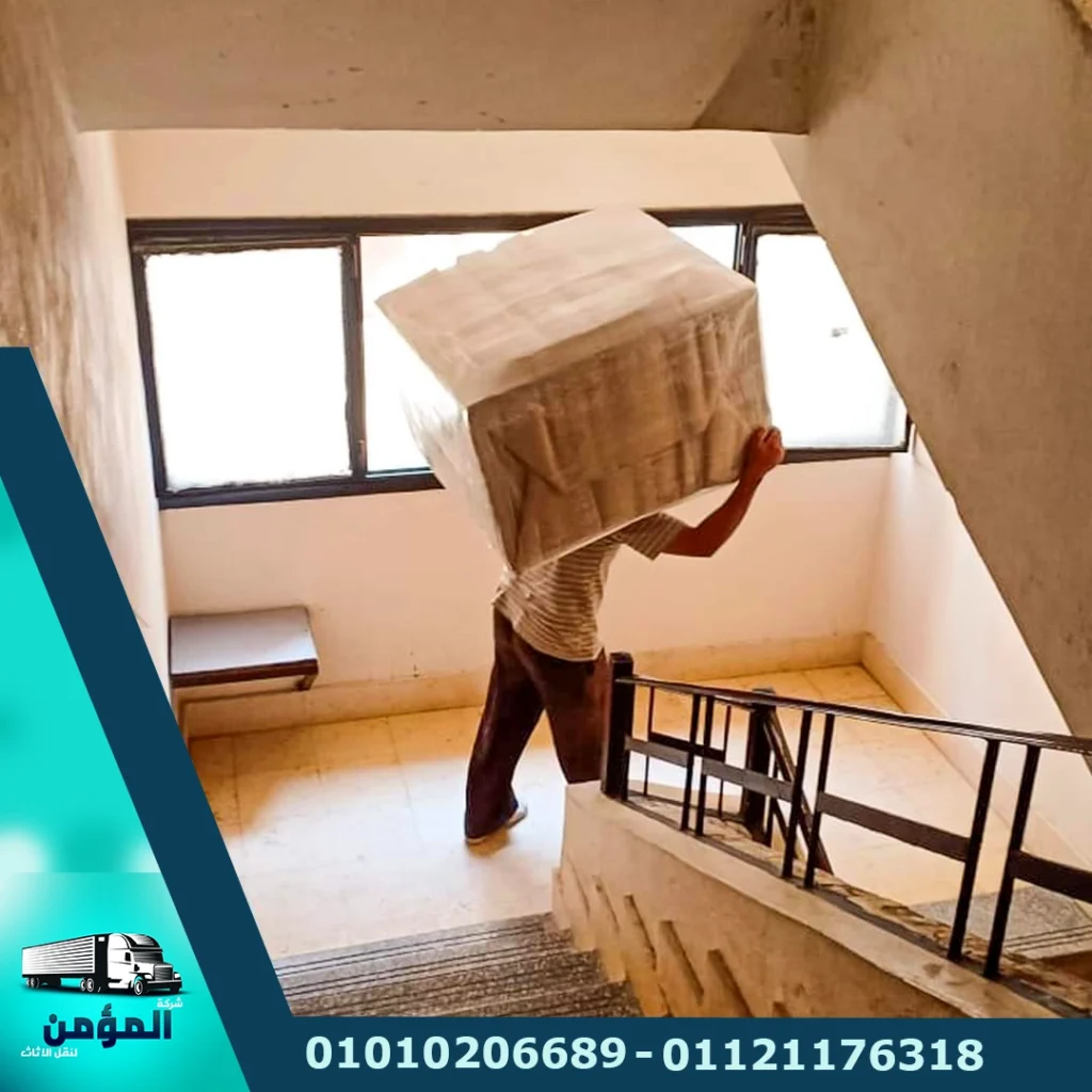 شركة نقل اثاث ، شركة نقل عفش ،